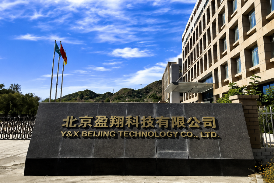 Çin Y&X Beijing Technology Co., Ltd. Şirket Profili 
